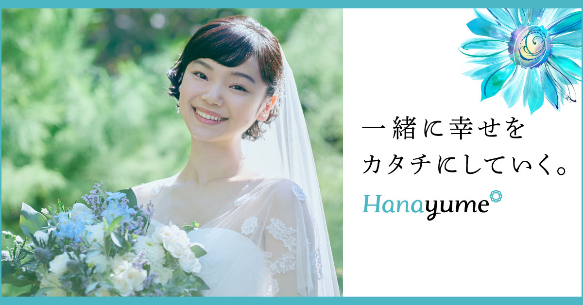 ザ モール仙台 安い 結婚式 ドレス