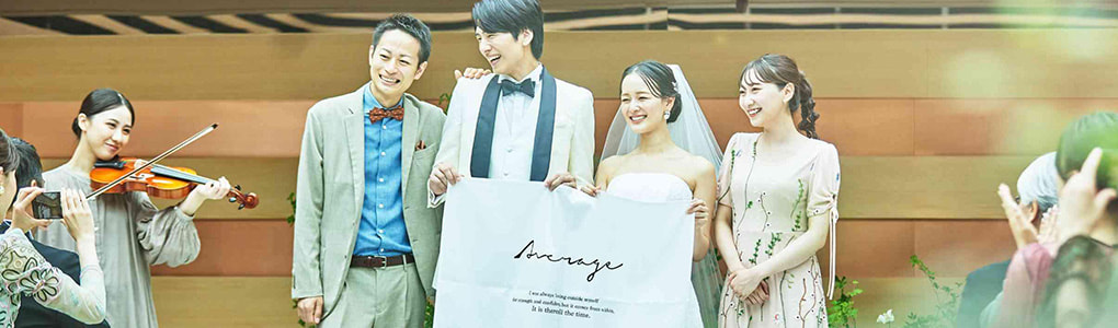 人前式でゲストに結婚報告をするカップル