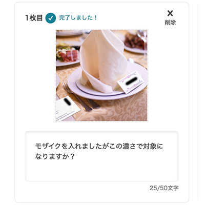 NG例8