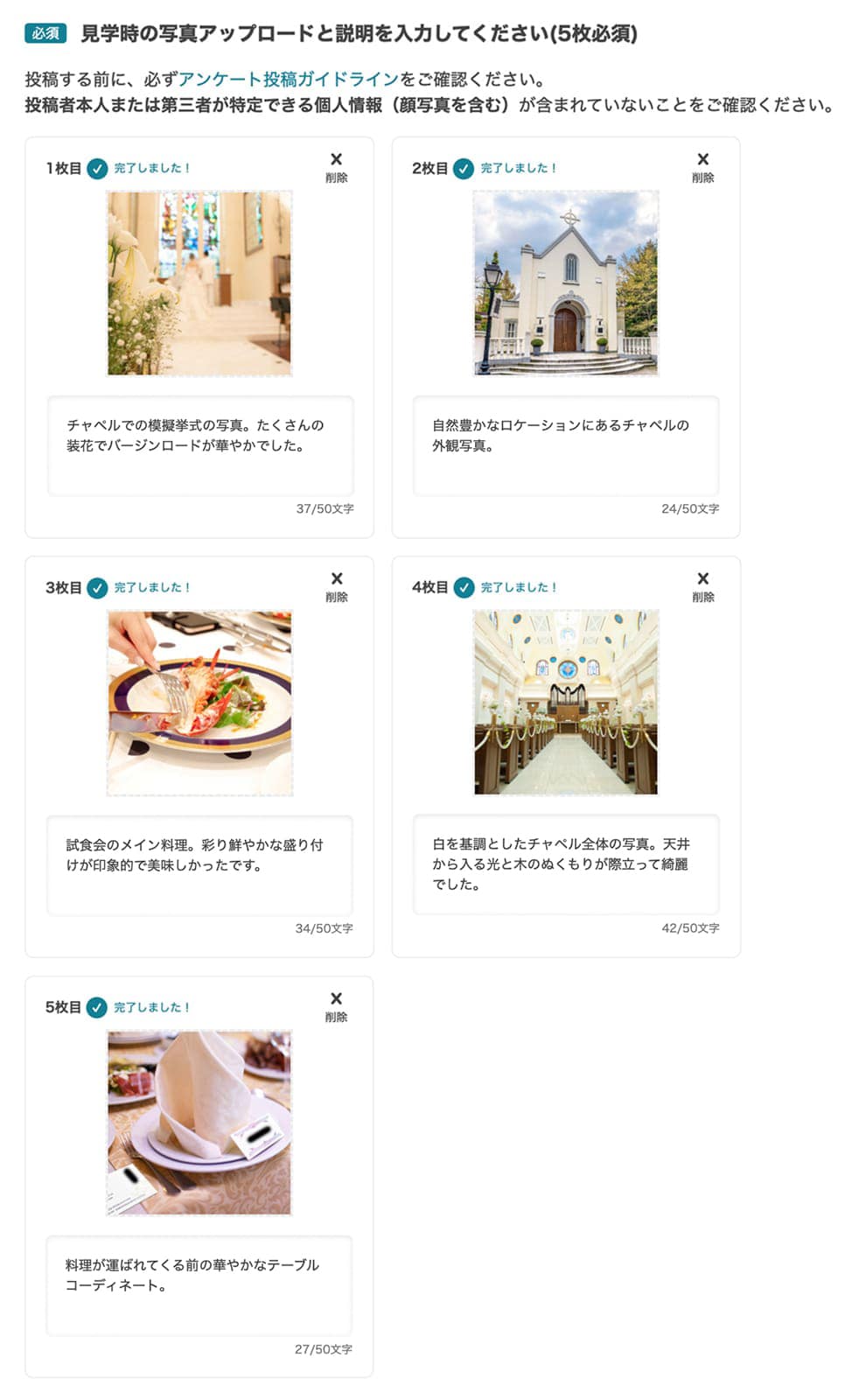 OK例5