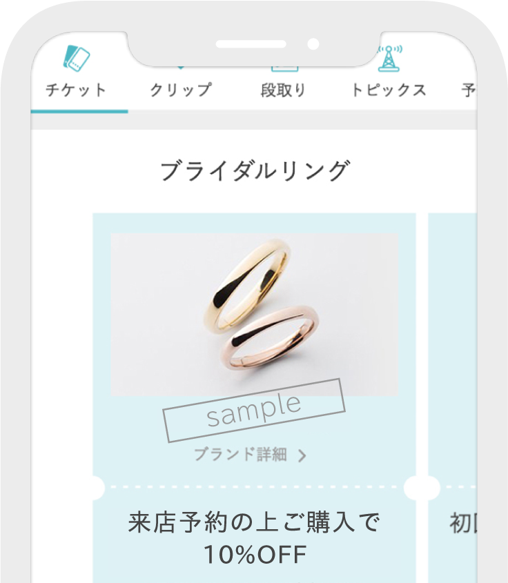 無料会員登録 | 結婚式場を探すならハナユメ