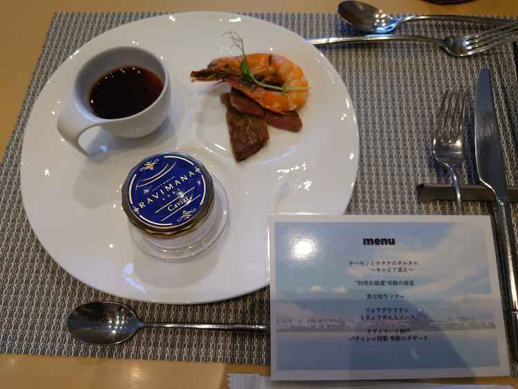 試食させていただいたお料理です。