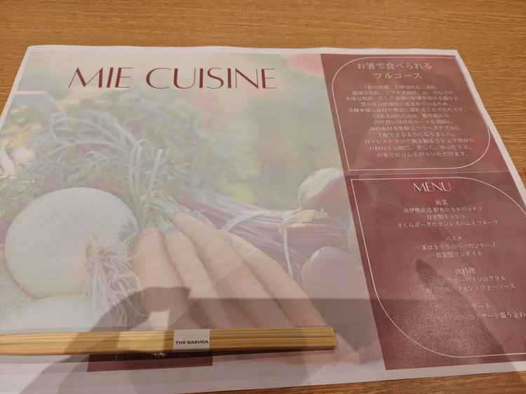試食前