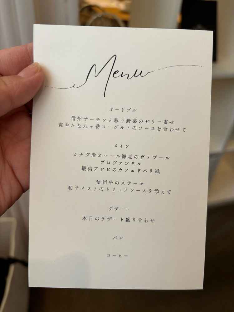 他ではメニュー表はなかったのですが今回は頂きあれが美味しかった、これが良かったと話ができました。