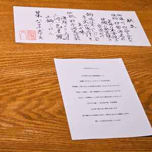 ユーザーが投稿した画像1