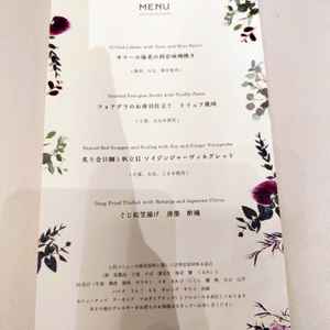 料理のメニューが素敵でした。