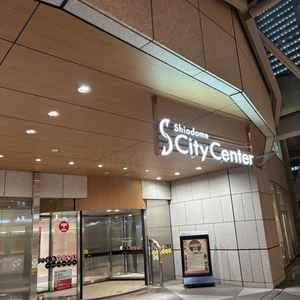 建物外観：汐留の高層ビルに入るモダンな外観。