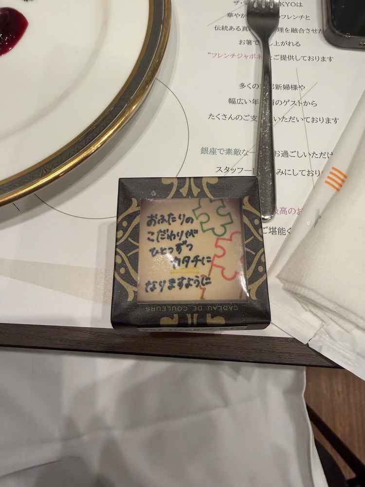 追加料金で1個1000円ですが、名前札代わりにもなるので良かったです