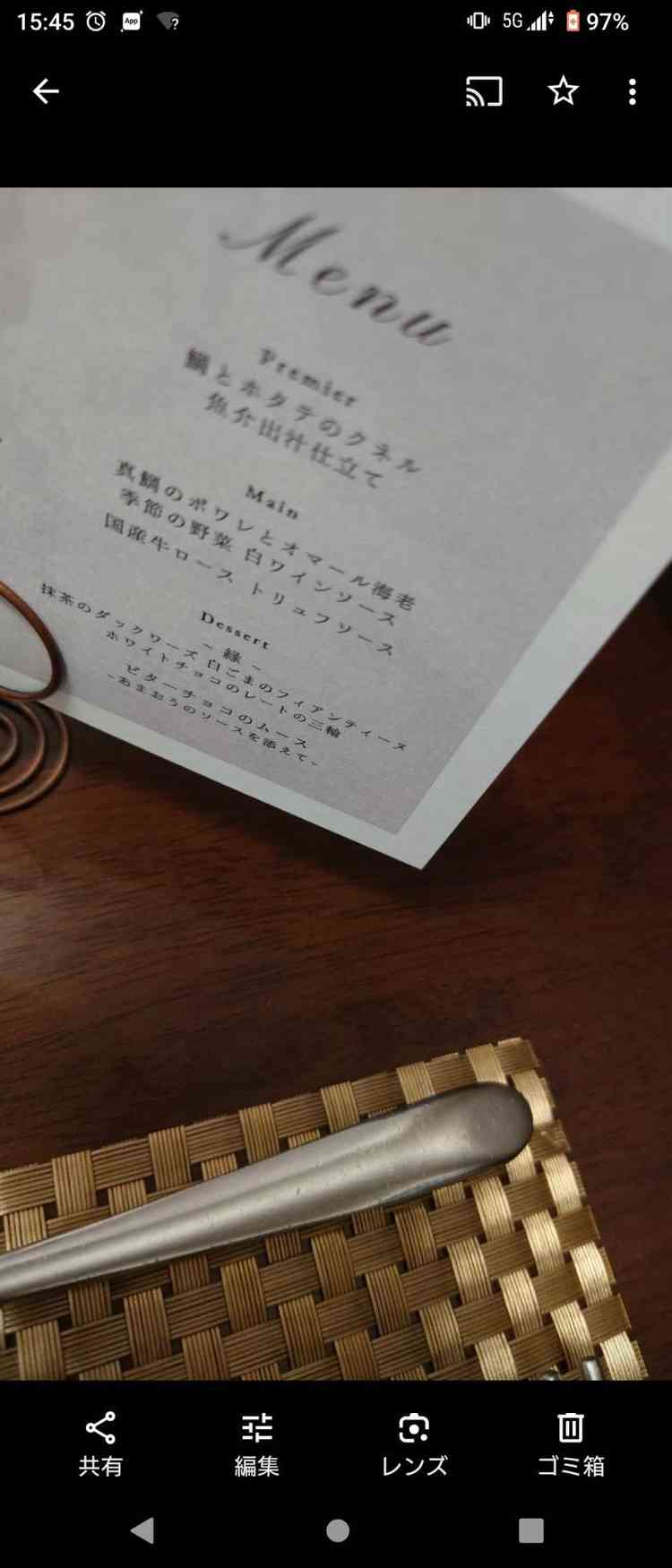 ユーザーが投稿した画像4