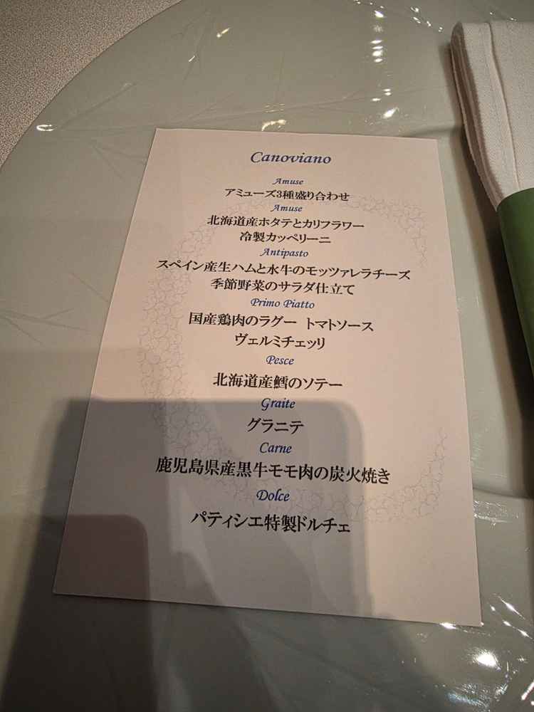 料理をこだわってると言ったら本来らワンプレートのところフルコースを試食させてくれたサービスがあった。