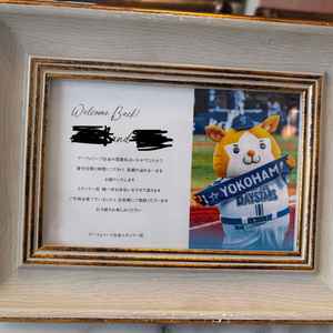 最後に記念の写真をいただきました。