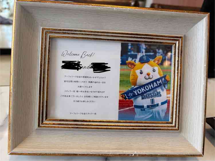 最後に記念の写真をいただきました。