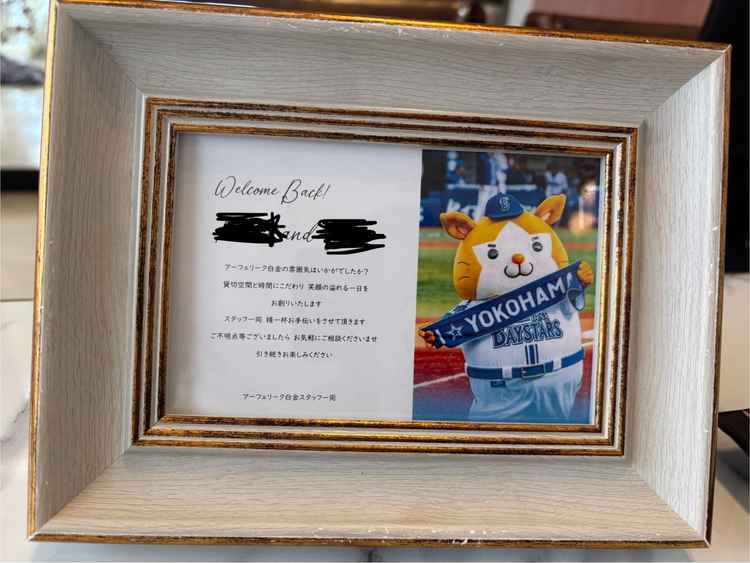 最後に記念の写真をいただきました。