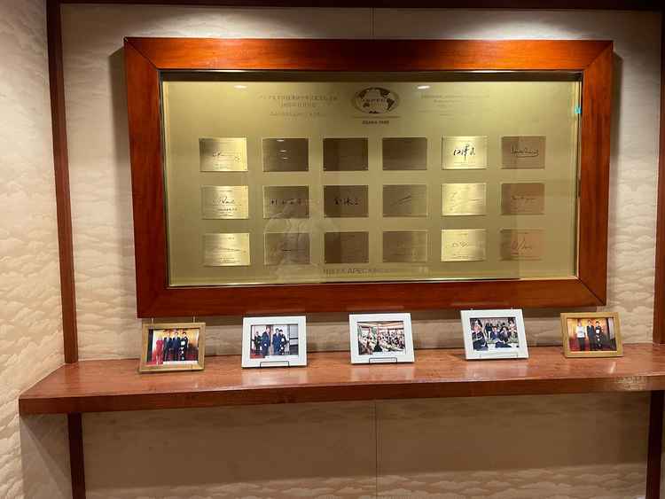 1995年に開催された国際会議に出席した各国のトップのサイン。格式の高さがうかがえた。