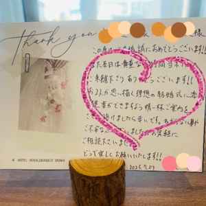 手書きのウェルカムメッセージをご用意下さったのは、こちらの式場だけでした！