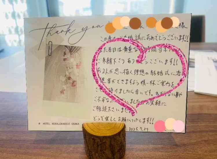 手書きのウェルカムメッセージをご用意下さったのは、こちらの式場だけでした！