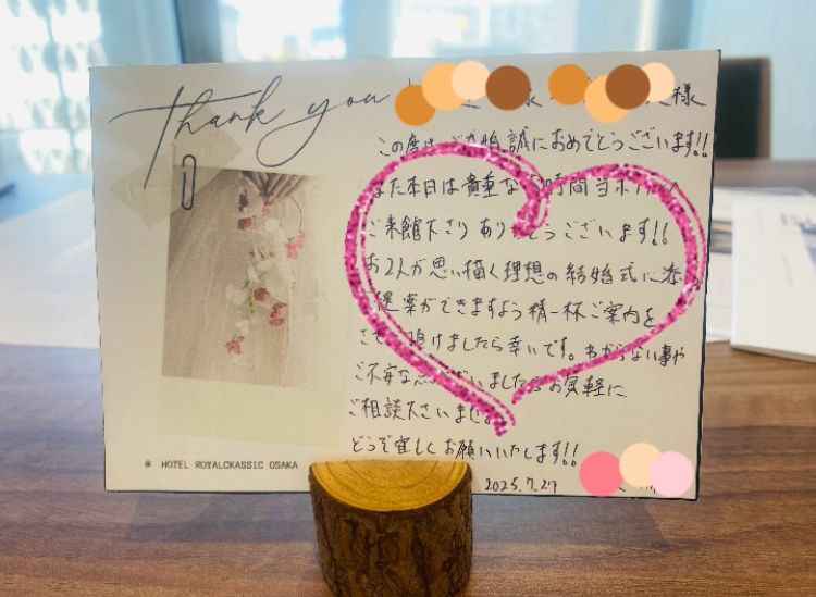 手書きのウェルカムメッセージをご用意下さったのは、こちらの式場だけでした！