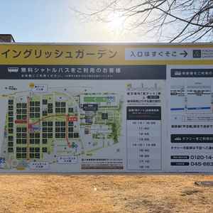 式場へのアクセスの案内板。横浜駅から無料シャトルバスが出ており、式場へのアクセスが良好でした。