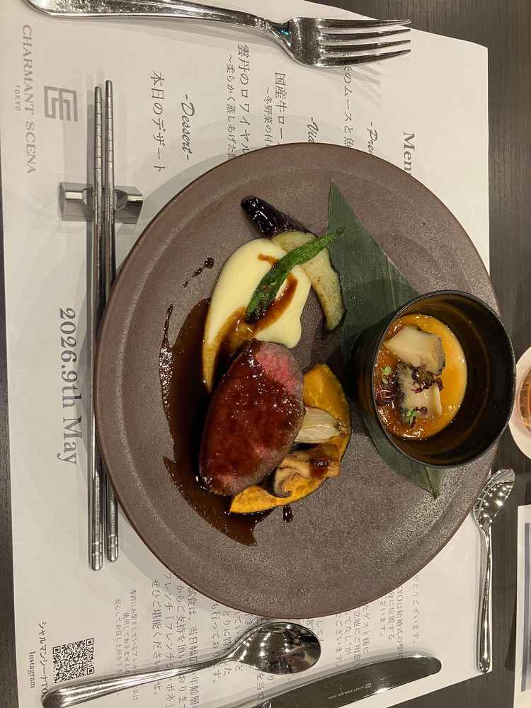 料理