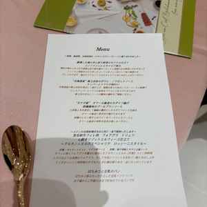 メニュー見ながら食べることが出来て、より味が分かりやすかった。