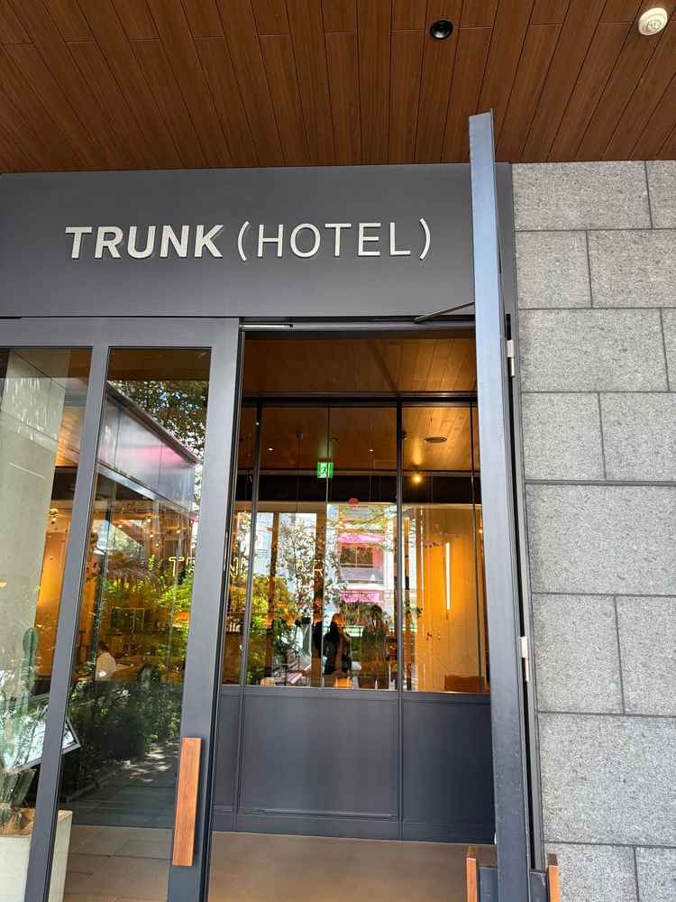 ホテルの入り口の写真。入り口の雰囲気も都心の喧騒から離れた感じでとても良かった。