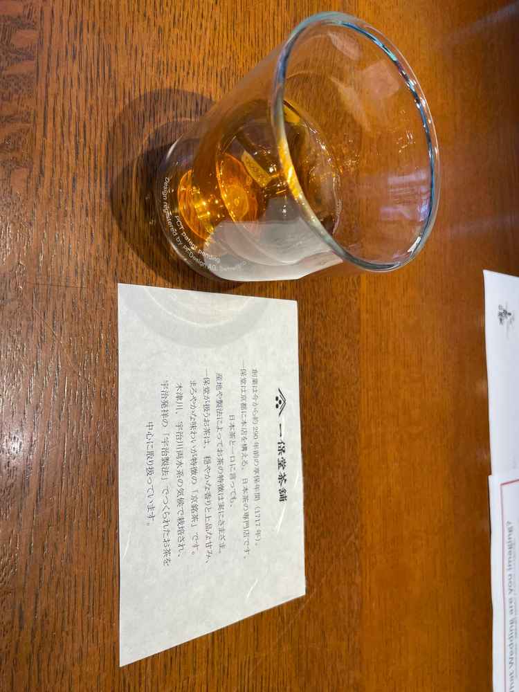 ウェルカムドリンクでいただいたお茶がとっても美味しくて感動！