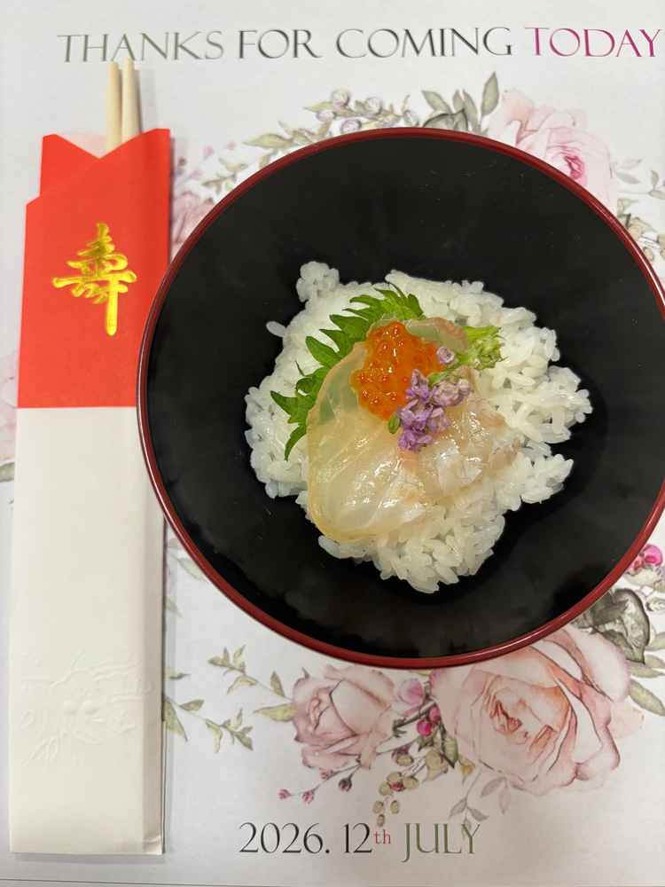 試食のお祝いの飯物（鯛茶漬け）