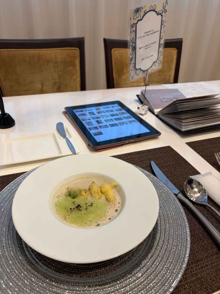 ゴボウのポタージュ イベリコベジョータの生ハムと山菜のフリット。満足感が感じられる一品。