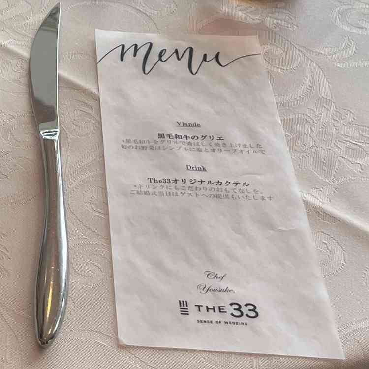 試食の内容です。他の式場では前菜やスープ、デザートもあったので、メインだけでは正直不安でした。