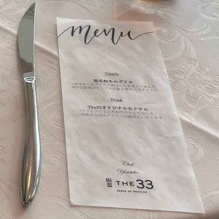 試食の内容です。他の式場では前菜やスープ、デザートもあったので、メインだけでは正直不安でした。