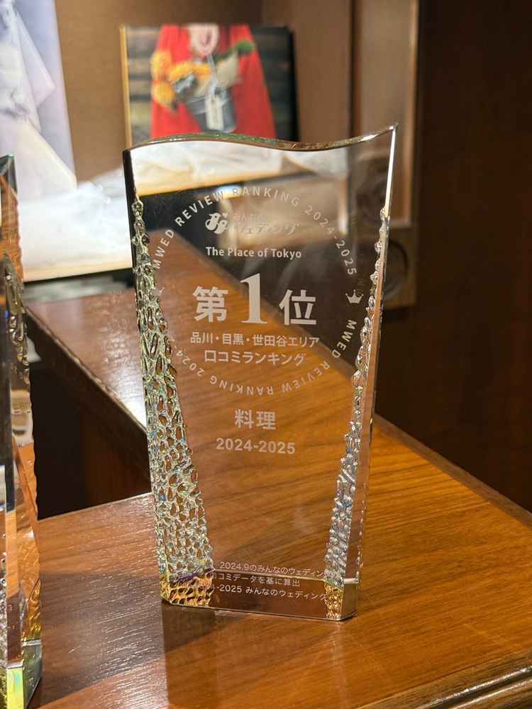 お料理にこだわっていることがよくわかり、ゲストにも楽しんでもらえるのではないかと感じた。