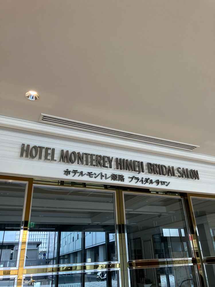 ホテル内のブライダルサロン。こちらで衣装なども賄えると