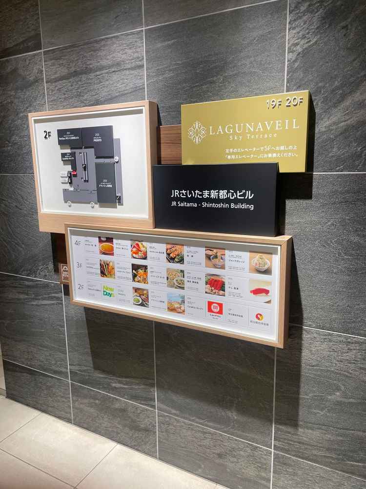 式場へのアクセス(エレベーター前)