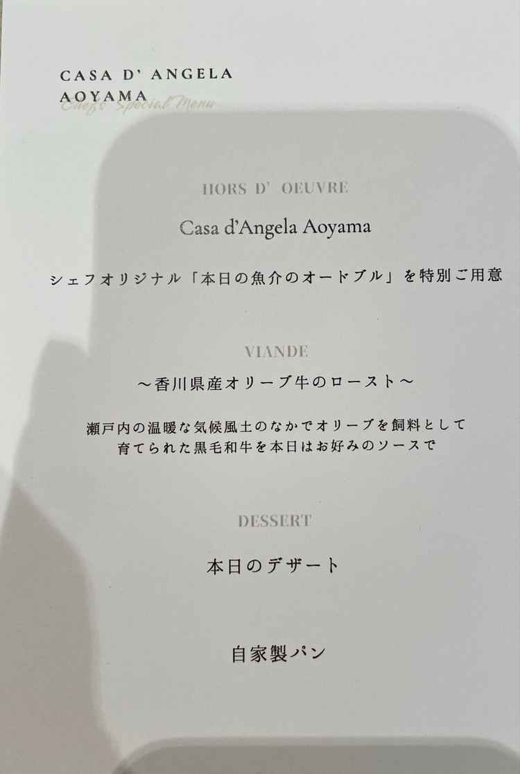メニュー表も当日のように準備してあった。