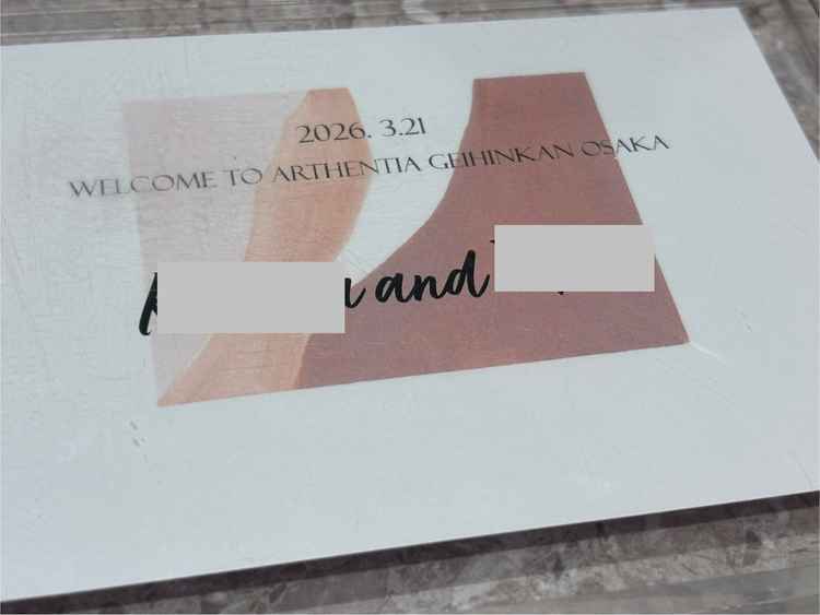 訪問時のテーブルに置いてあった、名前入り