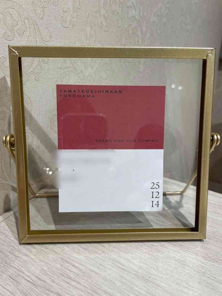 名前のところにはモザイクを入れてあるが、こちらも来館時から机に置いてあり、特別感が味わえる。