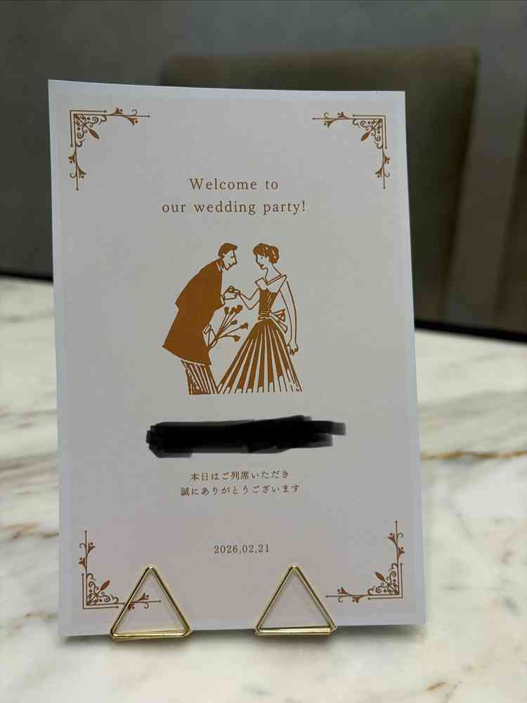 見学はこのようなウェルカムペーパーから始まり、ホスピタリティ溢れるご対応をいただきました。