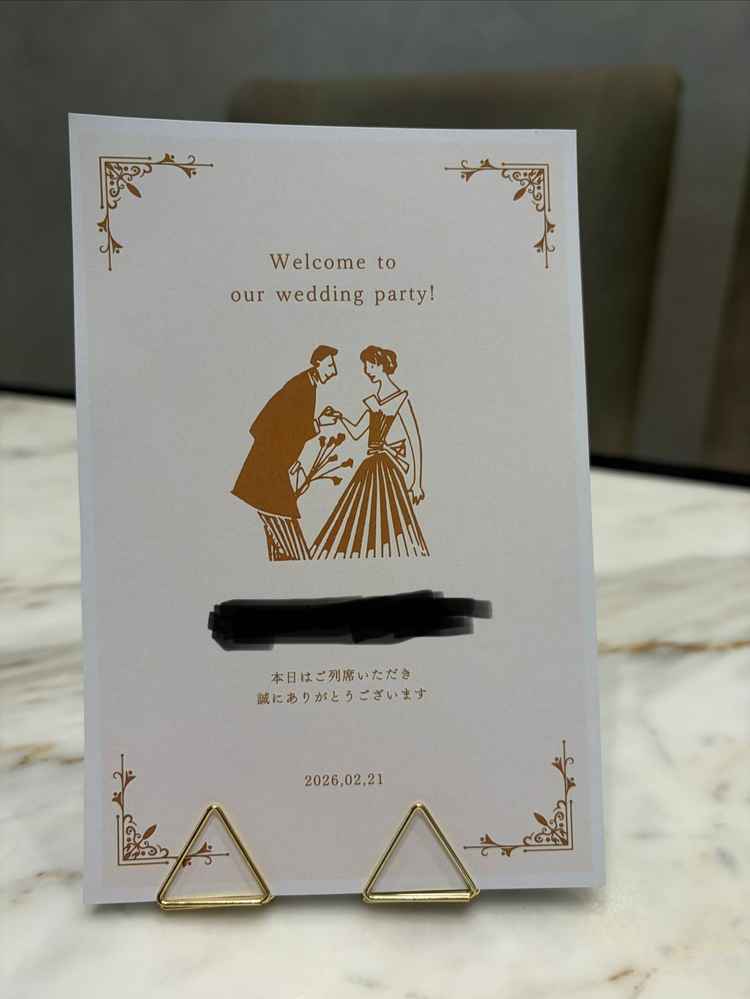 見学はこのようなウェルカムペーパーから始まり、ホスピタリティ溢れるご対応をいただきました。