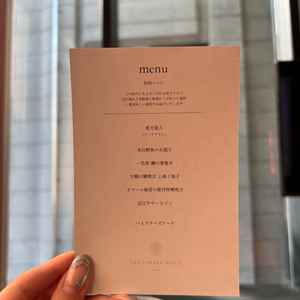 試食のメニュー。試食にもコースの紹介メニューを配布していただけてメニュー説明もしっかりあった。