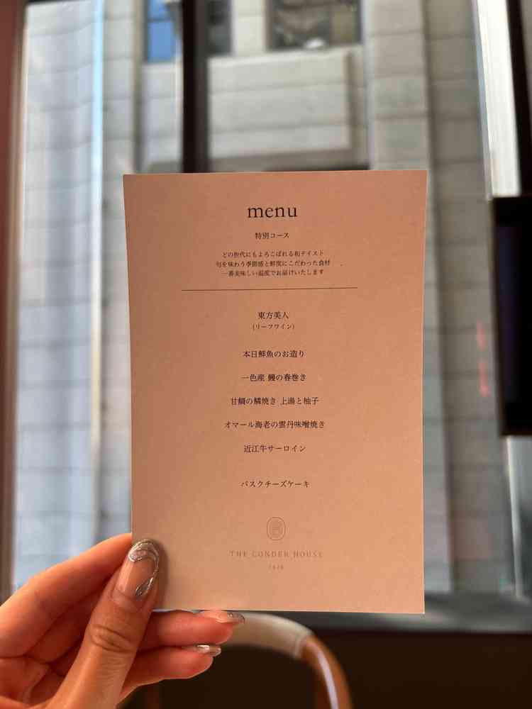 試食のメニュー。試食にもコースの紹介メニューを配布していただけてメニュー説明もしっかりあった。