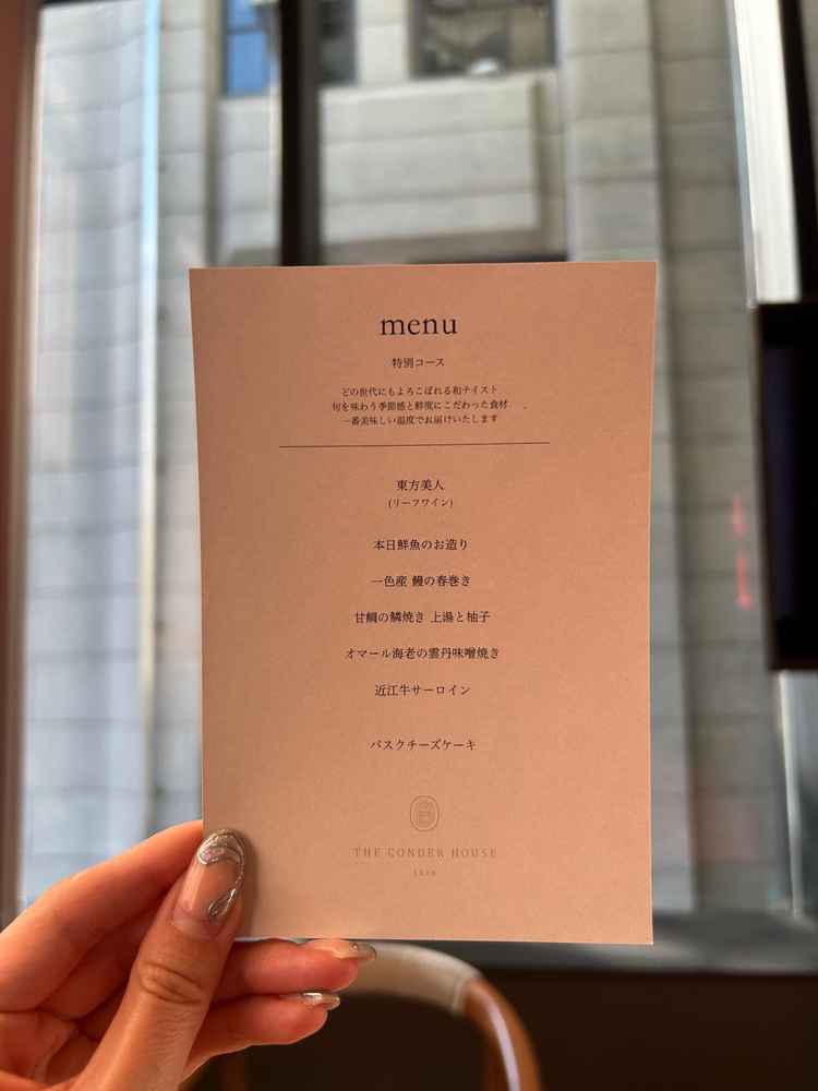 試食のメニュー。試食にもコースの紹介メニューを配布していただけてメニュー説明もしっかりあった。