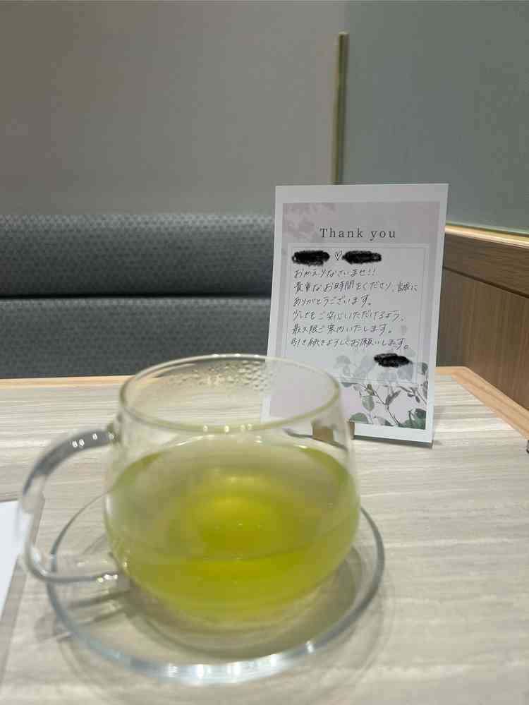 見学時のお飲み物と、戻った際にはお手紙も頂きました。