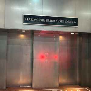 ホテルもあるが宿泊客とは違うエレベーターでロビーに迎える。