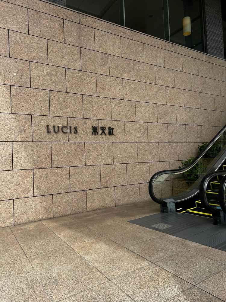 建物の入口はこちらのエスカレータ上がったところにあり、ガラス張りの広々としたロビーになっていました。