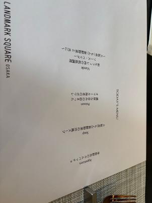 実際先で出されている食事の試食メニュー。