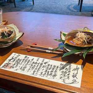 野菜がとても美味しかったです。年配のゲストの方にも喜んでもらえそうなお料理ばかりです。