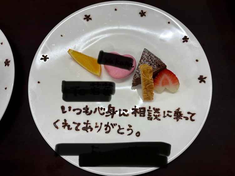 婚約者へのメッセージをデザートプレートにしていただき感動しました！