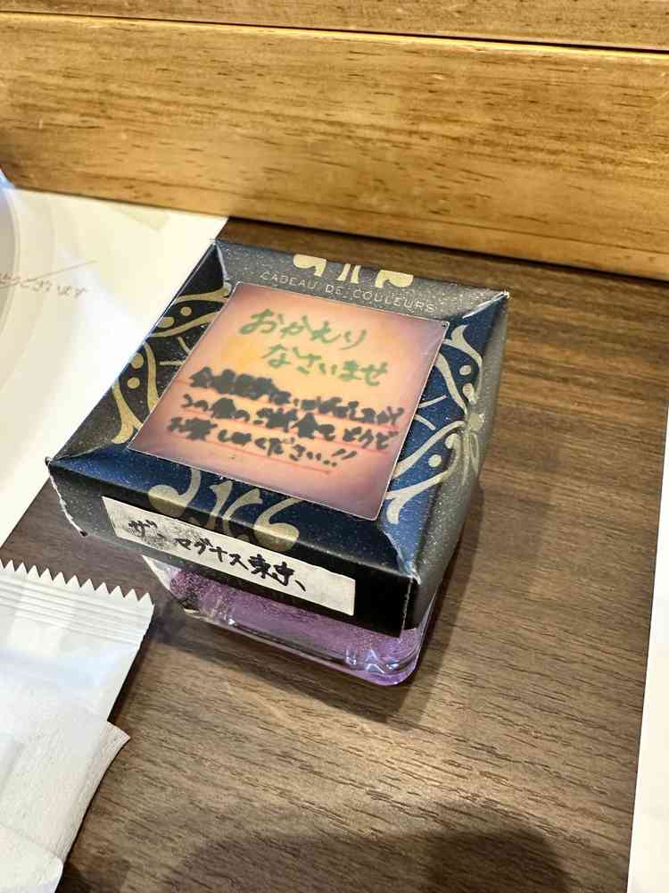 ユーザーが投稿した画像1