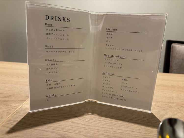 飲み放題メニューはスタンダードプランでもこの充実ぶり。