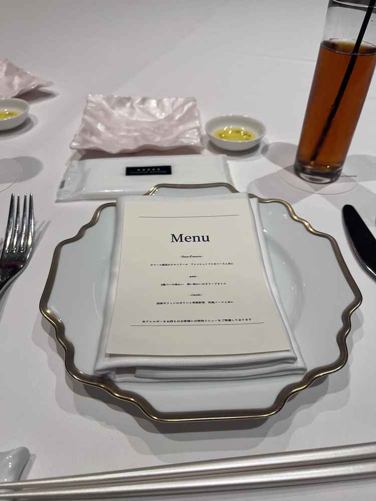 試食